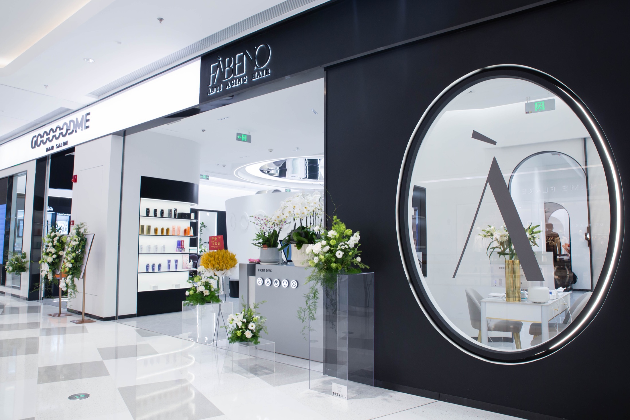 宁波双店，专业护理标准